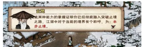 烟雨江湖93级主角突破任务全攻略：爆料最新完成技巧与隐藏奖励