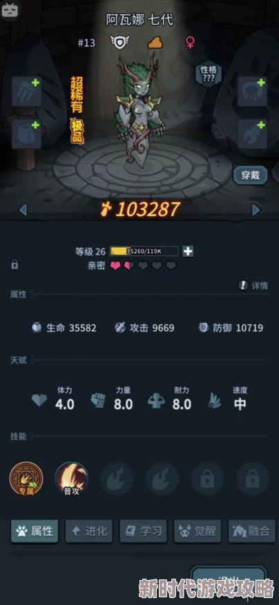 潮汐守望者装备精选秘籍：独家爆料挑选攻略大公开！