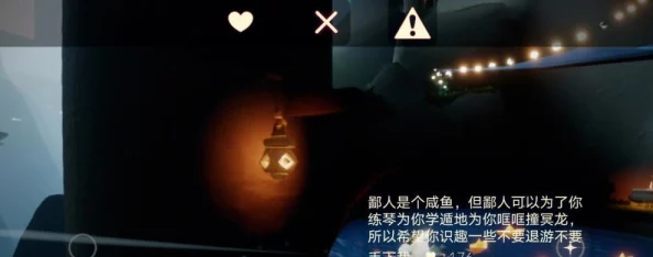 光遇纸船获赞换心机制大揭秘：究竟多少点赞才能兑换一颗爱心？