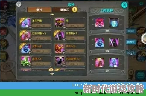 《太极熊猫》游戏首饰搭配深度揭秘：精选装备策略，爆料最强属性组合指南