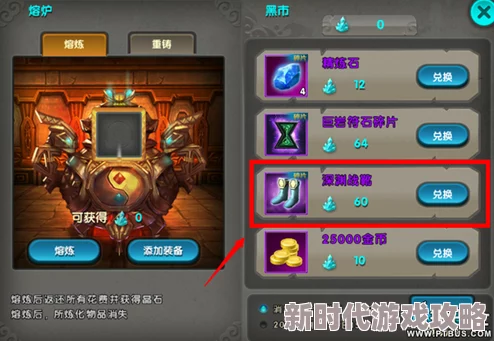 《太极熊猫》游戏首饰搭配深度揭秘：精选装备策略，爆料最强属性组合指南