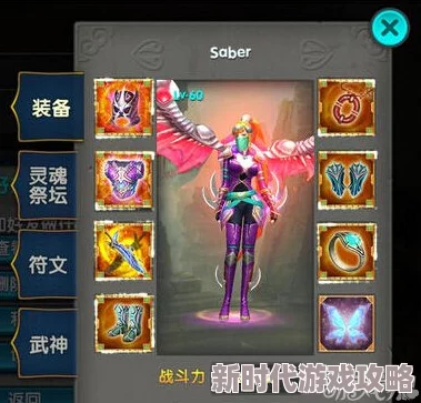《太极熊猫》游戏首饰搭配深度揭秘：精选装备策略，爆料最强属性组合指南