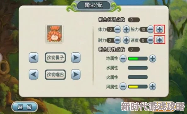 猎龙者之歌职业选择大揭秘：新手职业攻略与爆料玩法指南
