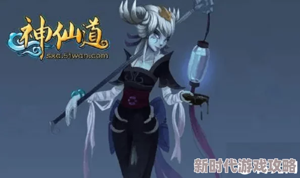 神仙道孟婆揭秘：25级可招募，超强控制与辅助技能曝光