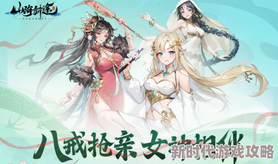 独家揭秘：山海镜花常羲逆天技能全览，战斗女神统领万军霸气尽显新爆料！