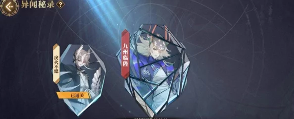山海镜花共工技能全揭秘：解锁无尽战斗新爆料，玩转策略之巅！