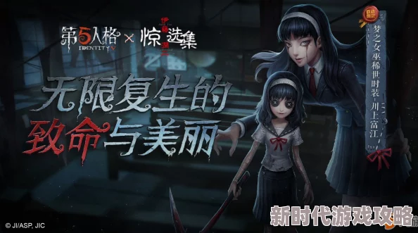 第五人格梦之女巫红龙夫人爆料：角色特性与获取方式具体介绍