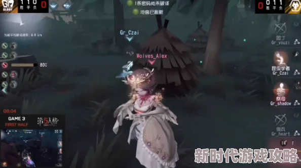 第五人格梦之女巫红龙夫人爆料：角色特性与获取方式具体介绍