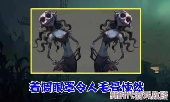 第五人格梦之女巫红龙夫人爆料：角色特性与获取方式具体介绍