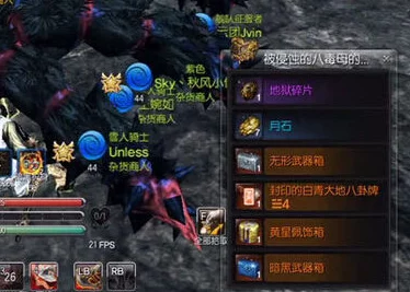 剑灵2最强武器推荐：爆料全新传说级神器与经典神兵