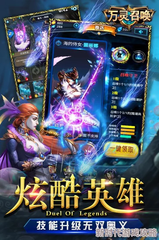 万灵幻想游戏资源应用全攻略：深度玩法解析及最新爆料信息详解