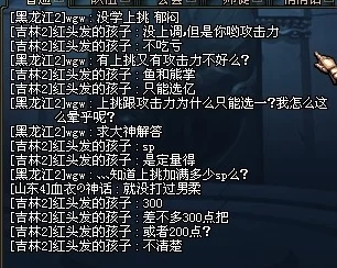 DNF下载优化：揭秘哪个盘安装可避免卡顿，玩家必备爆料指南！