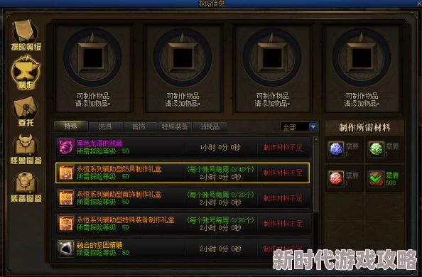 DNF下载优化：揭秘哪个盘安装可避免卡顿，玩家必备爆料指南！