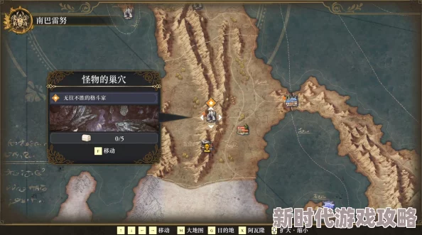 《浪漫沙加2 七英雄的复仇》洛克布凯位置揭秘与战斗攻略