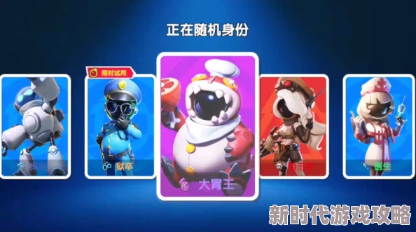 捣蛋鬼新身份曝光！《太空杀》11月1日解锁神秘角色挑战