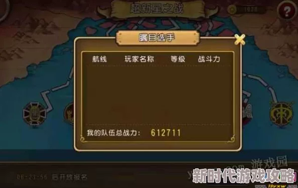 未知升变3爆料：最强阵容搭配秘籍与攻略详解