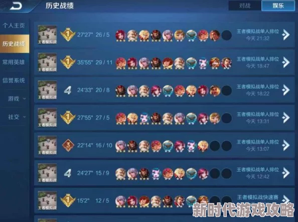 未知升变3爆料：最强阵容搭配秘籍与攻略详解