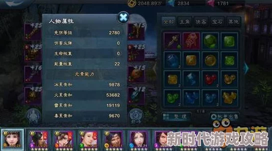 《龙息神寂》元素亲和与英雄定位推荐及重要更新爆料