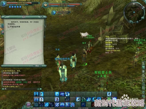 《剑网3》风明雪华礼盒外观爆料：精美细节与炫酷特效展示介绍