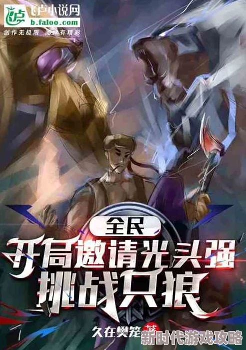 《只狼：影逝二度》爆料！解锁不死斩秘籍，挑战三猿猴迷宫，揭秘仙峰寺终极隐藏武器