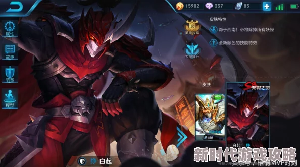 《王者荣耀》露娜出装及对线技巧全揭秘：如何精准把握对线节奏