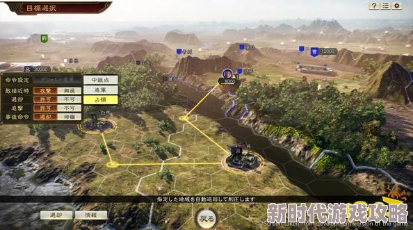 《三国一统天下》新版爆料：重磅推出王朝系统，改写历史格局！