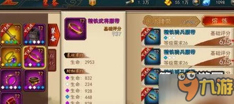 极无双2新手必看：爆料武将培养攻略与选择推荐