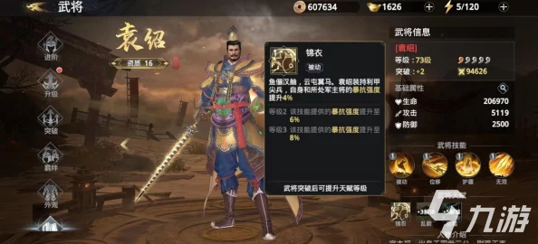 极无双2新手必看：爆料武将培养攻略与选择推荐