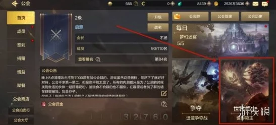 DNF手游疲劳值燃烧机制揭秘：效果、使用技巧与爆料信息全解析