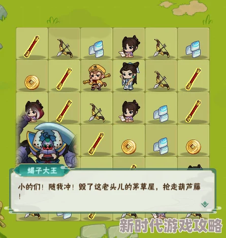 葫芦娃大作战玉叶子全面获取攻略：揭秘多种高效获取途径