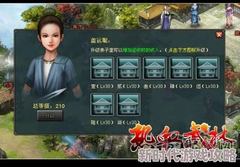 热血江湖深度爆料：揭秘哪个账号类型更易赚钱致富秘籍