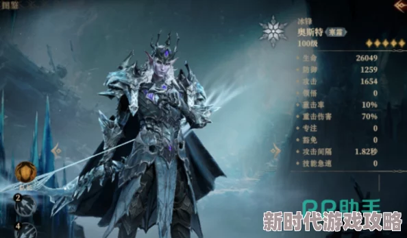 《龙息神寂》爆料：顶级神器装备套装选择推荐指南