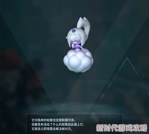 爆料！幻兽帕鲁捕捉攻略：必抓与功能性帕鲁选择建议详解