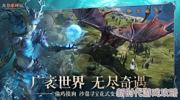 《龙息神寂》深度爆料：高效体力分配方法与隐藏技巧大揭秘