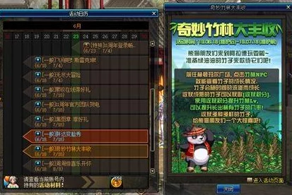 七日世界金羊毛获取攻略：揭秘多种快速获得途径！