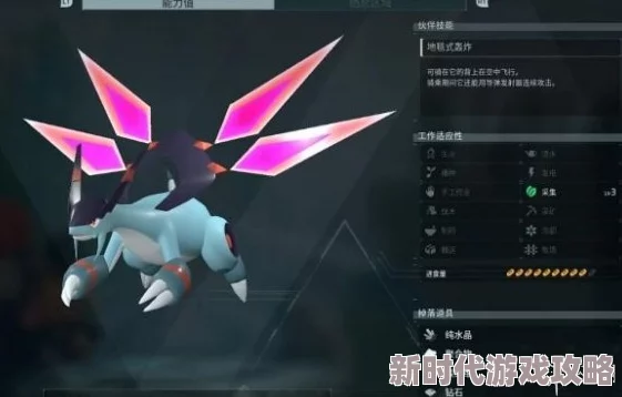 独家爆料！幻兽帕鲁四大神兽刷新地点全解析与最新出现规律