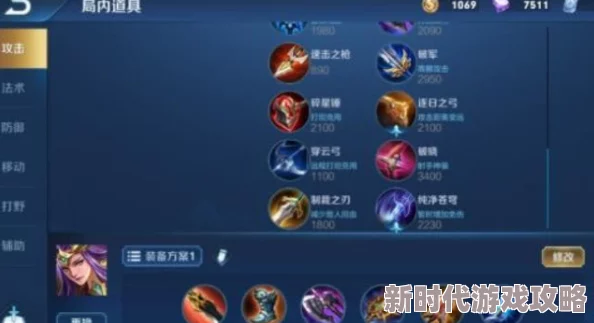 王者荣耀爆料：哪个团长英雄最适合快速上分，登顶秘籍！