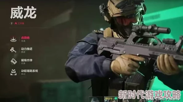 三角洲行动新手必看！开荒人机局攻略大揭秘，内含独家爆料信息