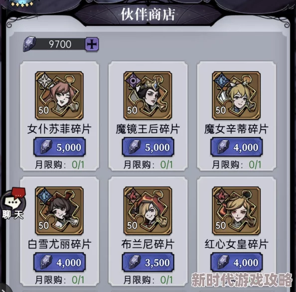 魔镜物语v10价格大揭秘：升级至VIP10究竟需要多少钻石与钱