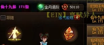 神仙道绝技全解锁爆料：学会全部需要多少条稀有灵鱼揭秘！