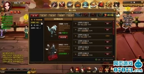 神仙道绝技全解锁爆料：学会全部需要多少条稀有灵鱼揭秘！