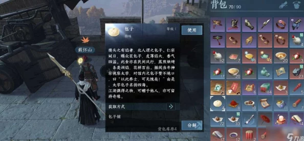 《逆水寒手游》九光寒林打法技巧及隐藏BOSS爆料解析