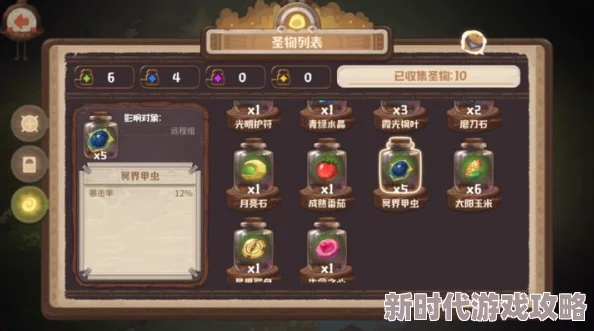 咔叽探险队深度爆料：全面解析普通宝石合成价格表与高效策略指南