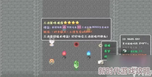 代号转为魔塔游戏：新手必看玩法心得与隐藏爆料攻略大全