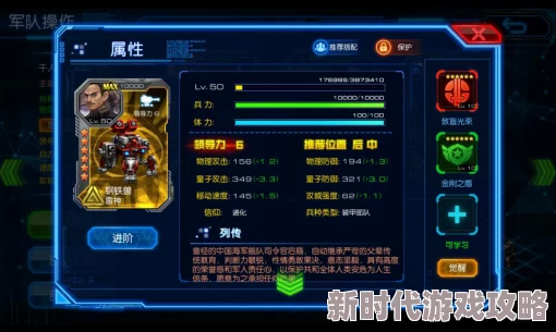 星际科幻SLG《群星纪元》跃迁测试火爆开启，爆料：“虫群”势力携全新玩法震撼上线！