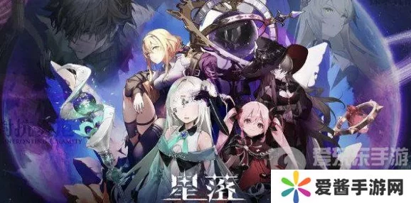 星落手游自选五星角色爆料：顶尖角色推荐与详细分析