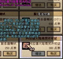 DNF揭秘：市场广场与热门副本门口摆摊人数最多爆料