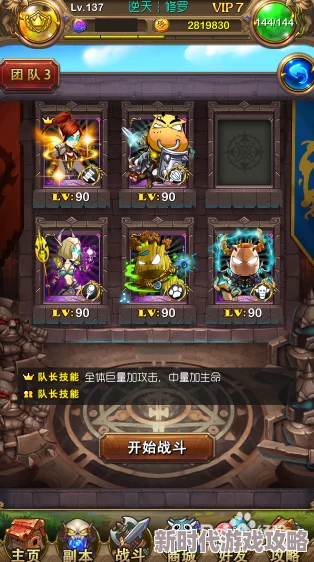 我叫MT角色强度排行大揭秘：顶级英雄曝光与实力排名