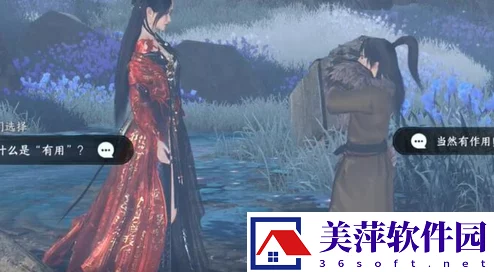 逆水寒手游匣中鸣传闻任务全攻略：最新爆料信息一网打尽