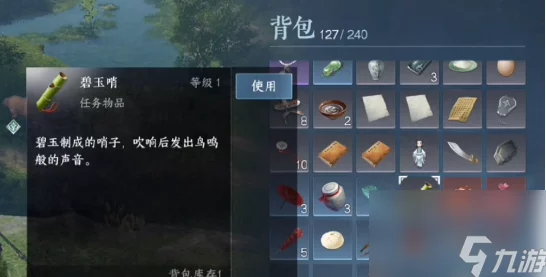 《逆水寒手游》懒洋洋详细捕捉位置及天赋功能爆料